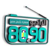 El Radio 8090 FM