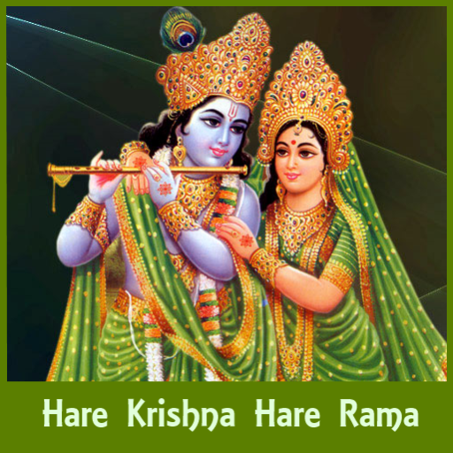 Hare Krishna Hare Rama Audio icon