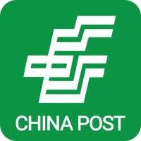 Chinapost 📮 : Tracking Helpline Shipment china