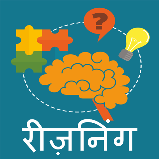 Reasoning Test in Hindi icon