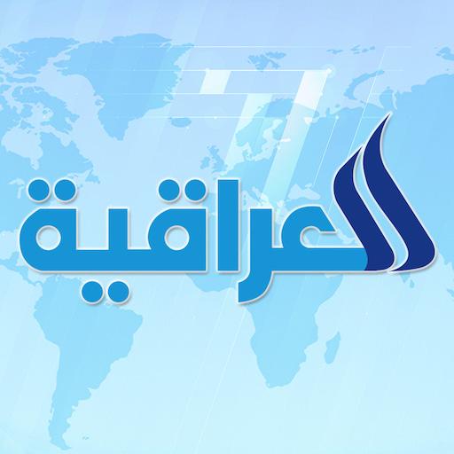 Al Iraqiah icon