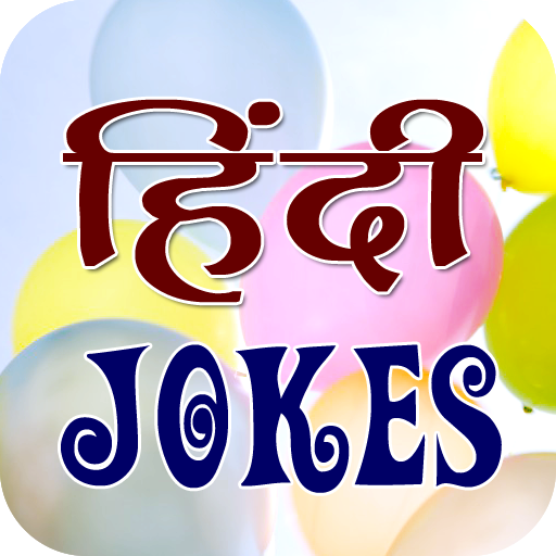 Naye Hindi Jokes icon