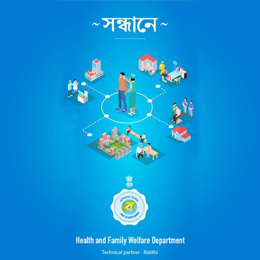 সন্ধানে-Sandhane icon