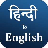 Hindi to english translation on 9Apps