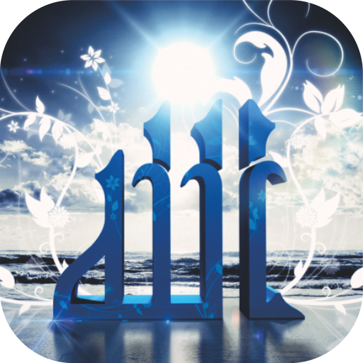 Takbeers Eid Al-Fitr &amp; Al-Adha иконка