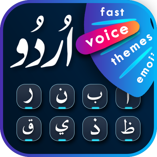 Urdu Voice Keyboard 2021 - Urdu Voice Typing आइकन