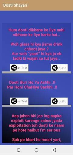 Shayari App English And Urdu Hindi screenshot 2