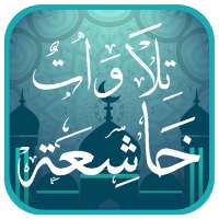 tilawat quran mp3 khachia 2020 on 9Apps