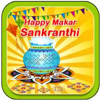 Makar Sankranthi Photo Frames