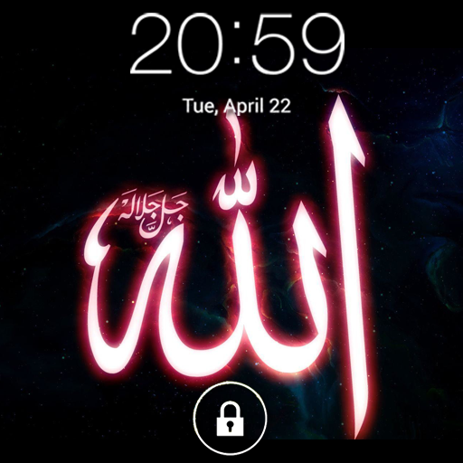 Allah Name Screen Lock icon