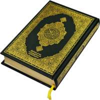 القران الكريم on 9Apps