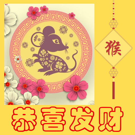 Chinese New Year icon