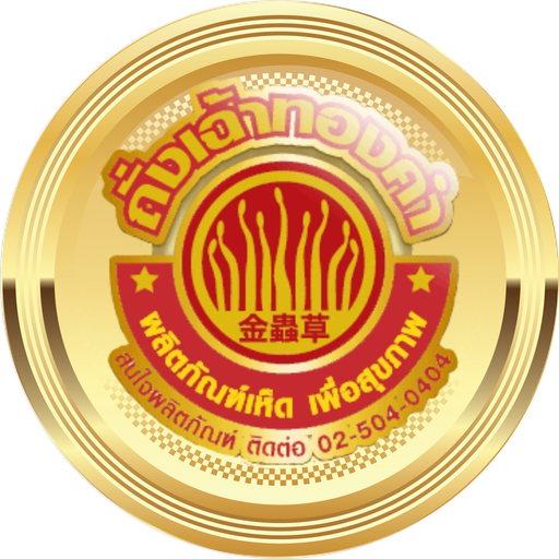 Megara Executive आइकन