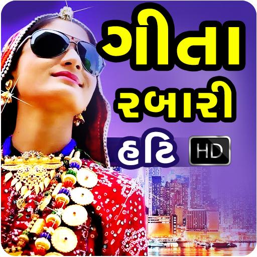 Geeta Rabari Video Song icon