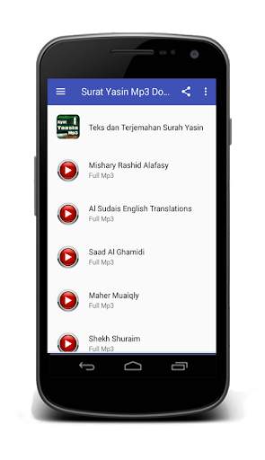 Surat Yasin Mp3 Download screenshot 1