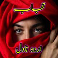 HIJAB - Best Islamic Urdu Novel on 9Apps