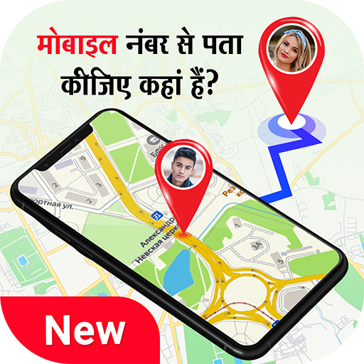 Mobile Number Call Locator Tracker icon