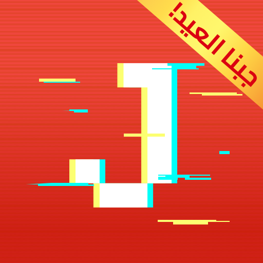 Jollychic-  تسوق أونلاين أيقونة