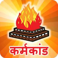 Karmkand on 9Apps