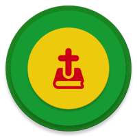 Mezmur ringtone - Ethiopian Orthodox on 9Apps