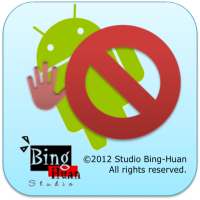 Privacy Protection Mode 2