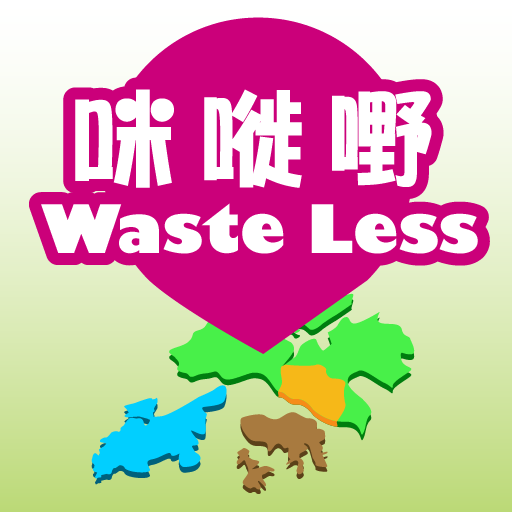 Waste Less icon