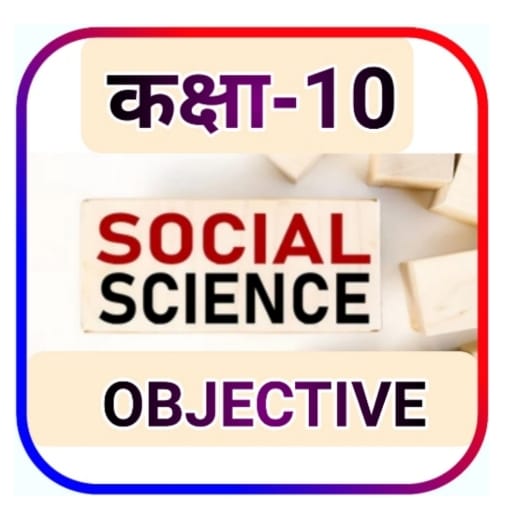 class 10th social Science Objective Question 2022 icon