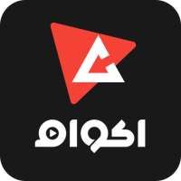Akwam App : اكوام لمشاهدة افلام ومسلسلات on 9Apps