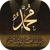 The biography of the Prophet on 9Apps