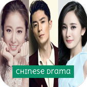 Chinese Drama أيقونة