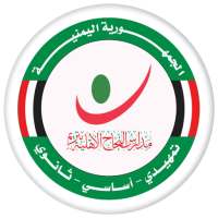 مدارس النجاح الأهلية - تريم on 9Apps