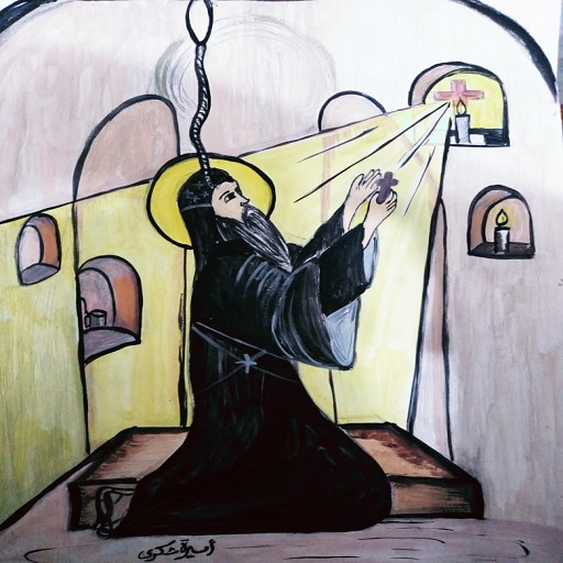 Agpeya -- الأجبية بالمعاني أيقونة