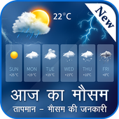 Aaj Ka Mausam Jane icon