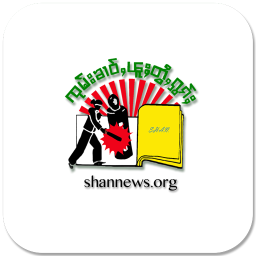 SHAN News (Official) icon