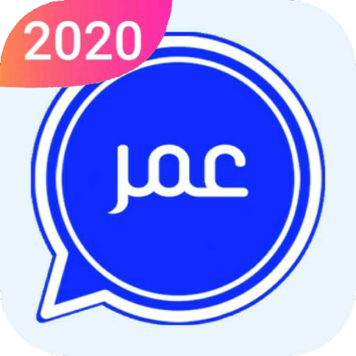 وتس عمر الازرق | Plus أيقونة