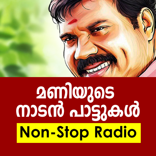 Kalabhavan Mani Songs icon