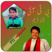 PTI Photo Frames 2018