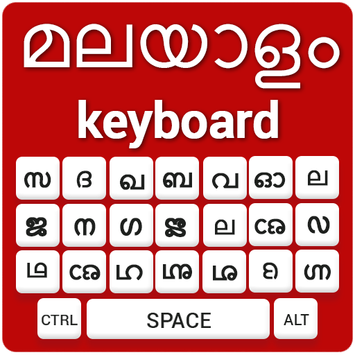 Malayalam Keyboard - Malayalam Input Method icon
