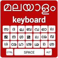 Malayalam Keyboard - Malayalam Input Method