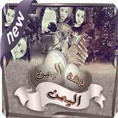 شات اليمن on 9Apps