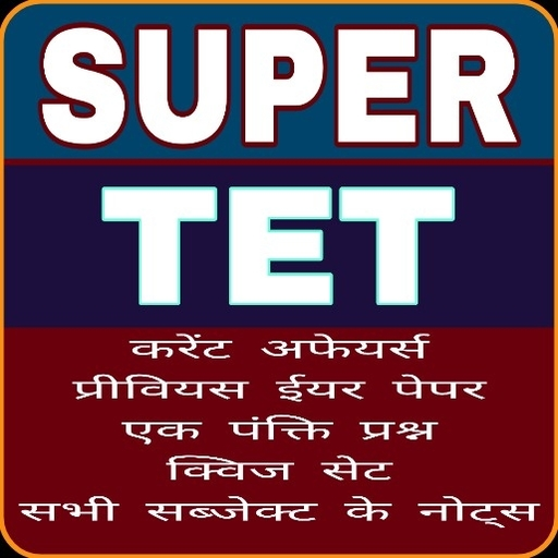 UP SUPER TET EXAM PREPARATION (UP SUPERTET) icon