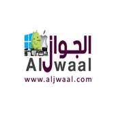 تطبيق موقع الجوال on 9Apps