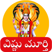 Vishnu Songs Telugu-Devotionals మహా విష్ణు आइकन
