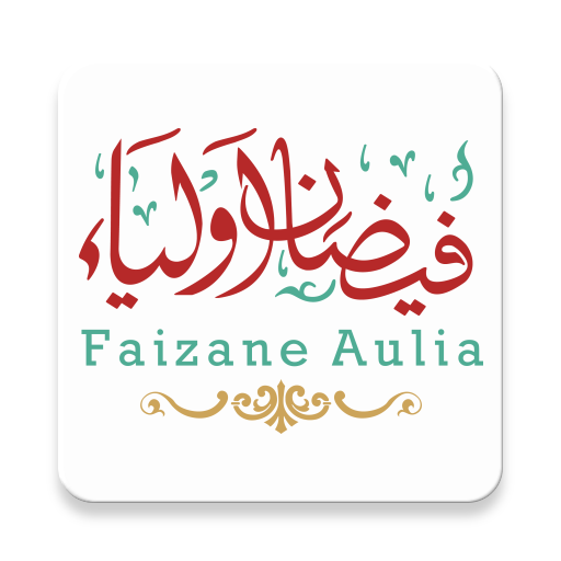 Faizan e Aulia icon