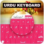 Asan اردو Keyboard 2018:Easy Urdu (اردو) Keyboard иконка