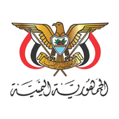 شكاوى إلى رئاسة الجمهورية أيقونة