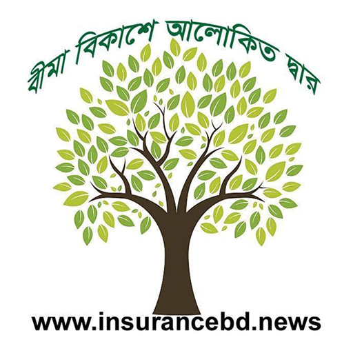Insurance BD News বীমা সংবাদ icon