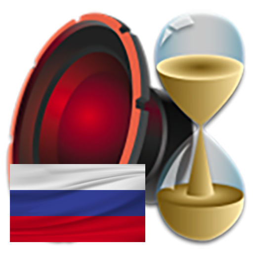 Голос "Мужской" для DVBeep icon
