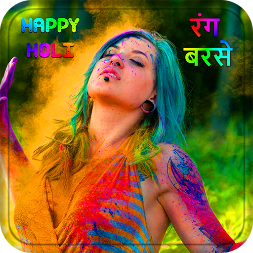 Holi Dp Maker : Photo Editor icon