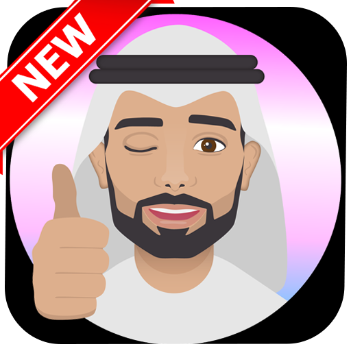 Arabic  : Arabic Music 2019 icon